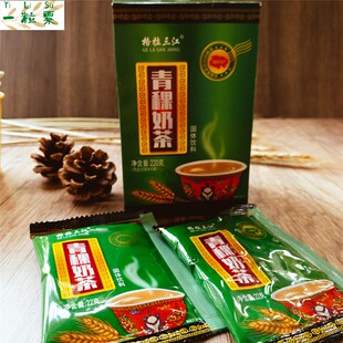 青藏特产 青海格拉三江青稞奶茶粉甜味咸味冲饮220克圣湖同款速溶
