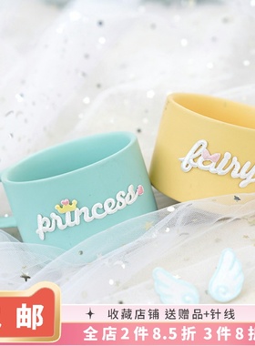 小仙女小公主 镂空浮雕英文字母白色刺绣布贴包包鞋子本子创意DIY