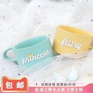 小仙女小公主 镂空浮雕英文字母白色刺绣布贴包包鞋子本子创意DIY