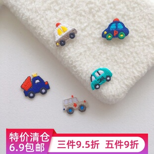 卡通 diy手工辅料 特价 可爱 衣服装 饰 玩具车刺绣贴 清仓 迷你