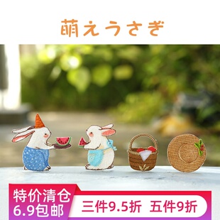 特价 权刺绣布贴白兔子手账可爱包包衣服创意DIY少女心贴 清仓版