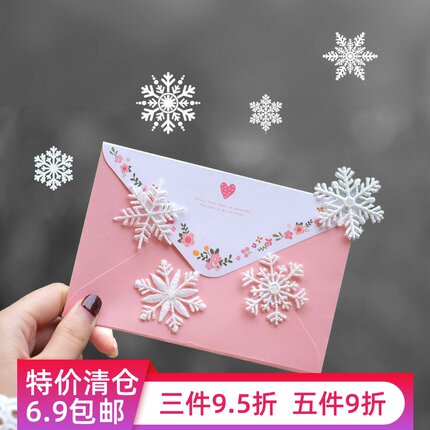 清仓特价 冬天白色雪花圣诞节刺绣布贴衣服包装饰补丁贴