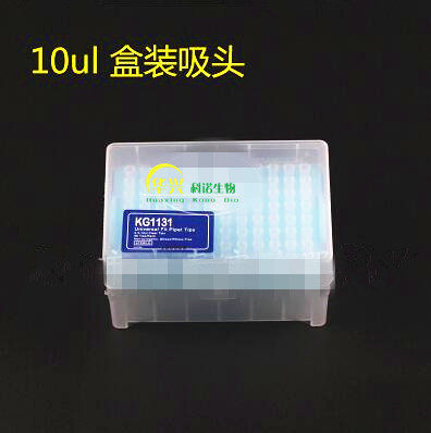 KIRGEN/科进【KG1131-KG1131N】加长型吸嘴 0.5-10ul