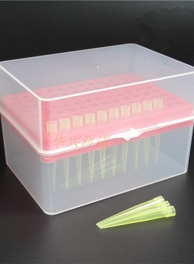 200u/96孔  l吸头盒 枪头盒 (仿进口）