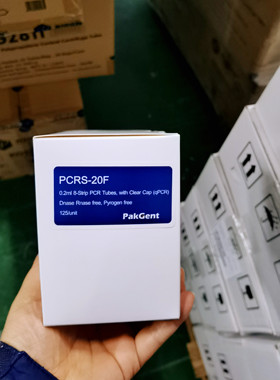莱杰/PakGent 【PCRS-20F】八连排管 0.2ml