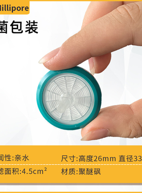 密理博Millipore 灭菌聚醚砜针头过滤器SLGPR33RB/SLHV033RB