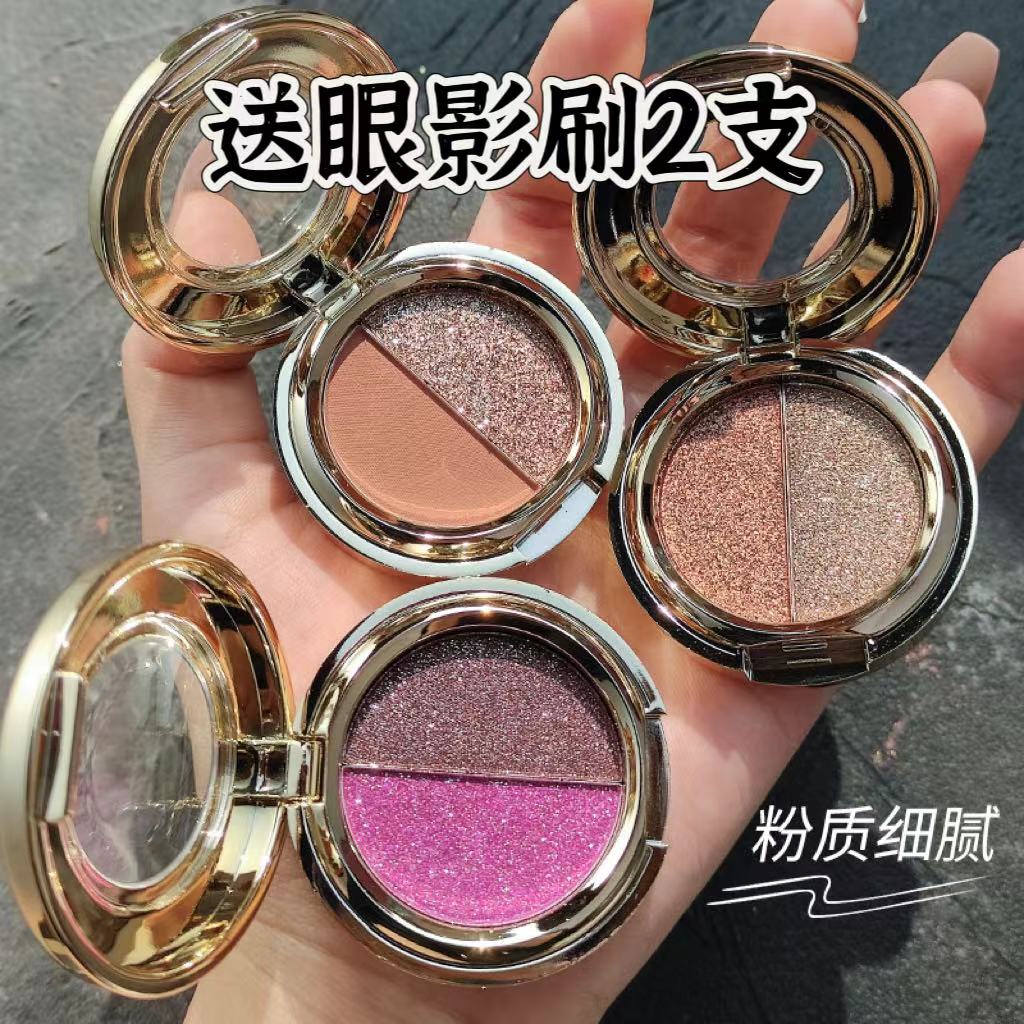 维妮小熊流金立体双色眼影盘爆闪珠光闪亮哑光烟熏紫色粉色大地色