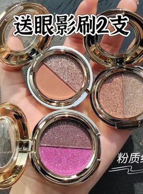 维妮小熊流金立体双色眼影盘爆闪珠光闪亮哑光烟熏紫色粉色大地色