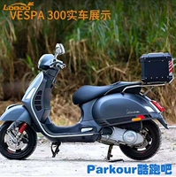 Đuôi củ cải LOBOO Vespa Vespa gts300 chạy nước rút 150 lò xo 150 thân cây hợp kim nhôm - Xe gắn máy phía sau hộp thùng cốp sau xe máy