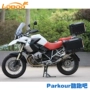 LOBOO củ cải xe máy hộp bên hộp BMW R1200GS dầu chim phiên bản ba hộp hợp kim nhôm hộp đuôi - Xe gắn máy phía sau hộp thùng hông xe máy