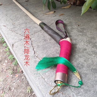 六道降龙木自制登山杖7字拐弯拐T字型拐爬山棍拐杖手工制作成品货