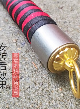 自制登山杖配件顶环拐杖盖帽钢箍