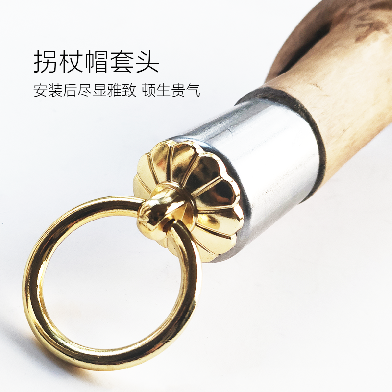 自制登山杖套头配件顶环尾环拐杖帽吊环挂绳圈钢箍脚套铜帽保护罩
