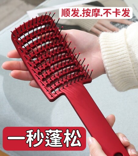头发蓬松神器造型大弯排骨梳子女士专用长发网红高颅顶按摩梳男士