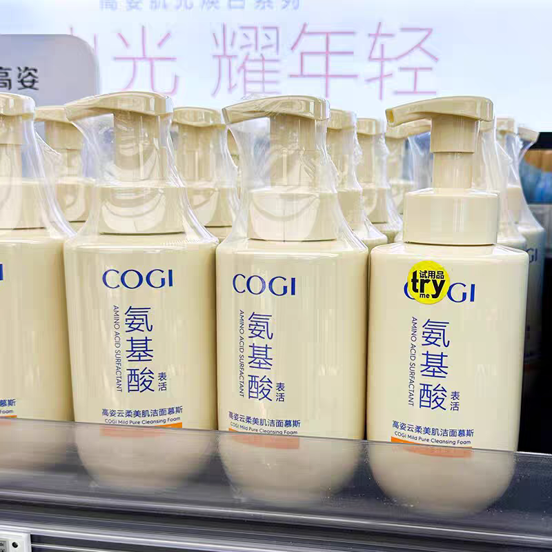 正品胖东来高姿云柔美肌洁面慕斯氨基酸洗面奶清洁水润500ml