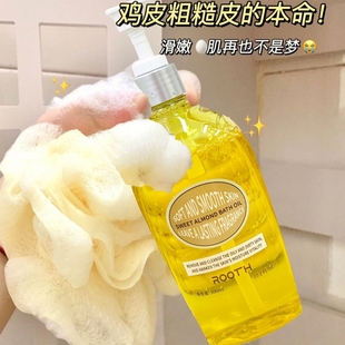 Rooth甜扁桃香氛沐浴油清洁身体洗澡沐浴露留香补水滋润以油养肤