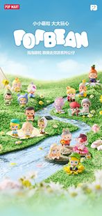 正品泡泡玛特萌粒跟我去郊游系列公仔萌粒装饰套装可爱礼物