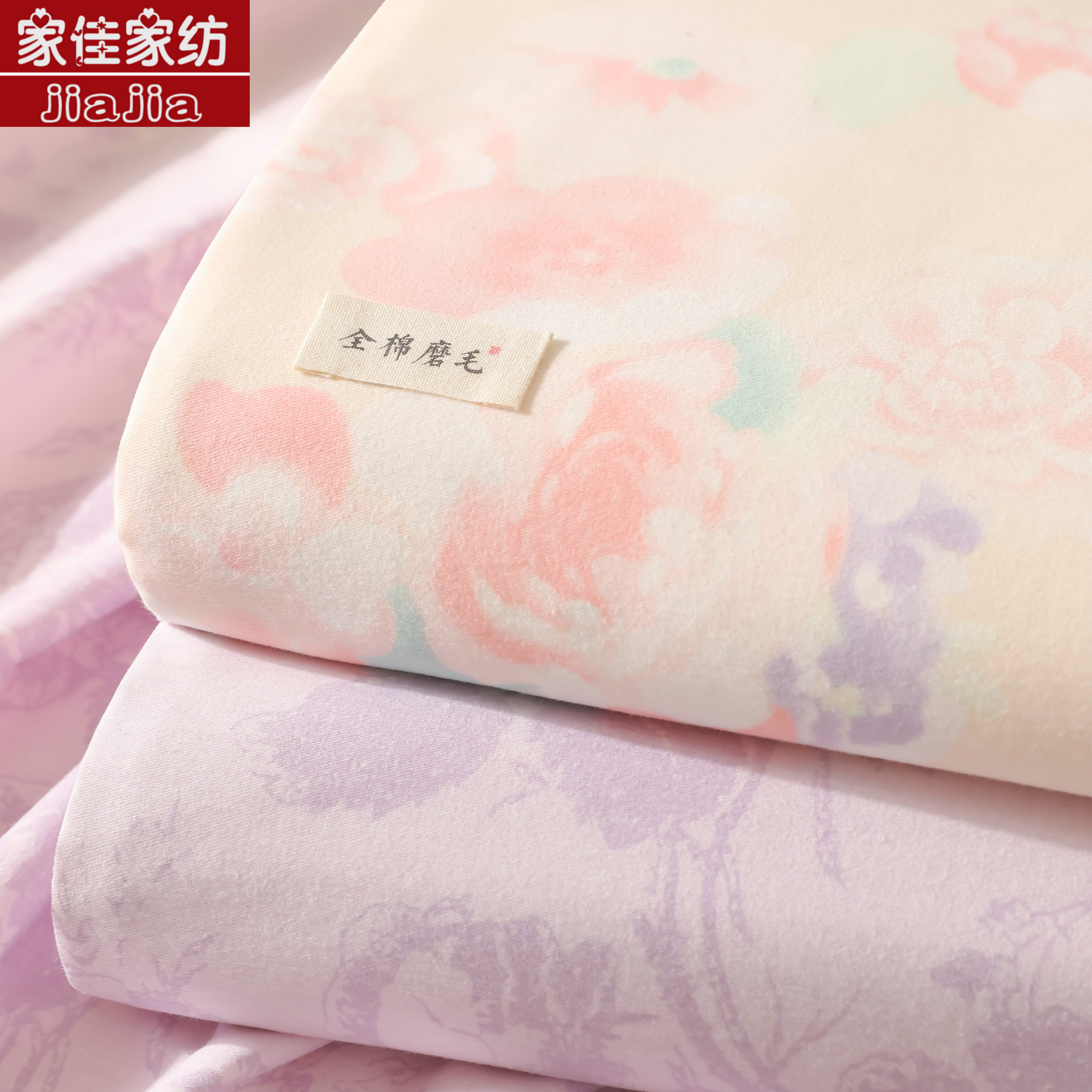 全棉磨毛床单加厚保暖秋冬两件套