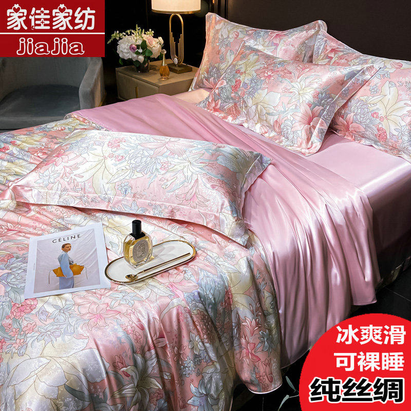 重磅冰凉顺滑丝绸缎面裸睡棒棒地