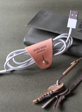 Cable Tie 耳机线缆真皮收纳扣