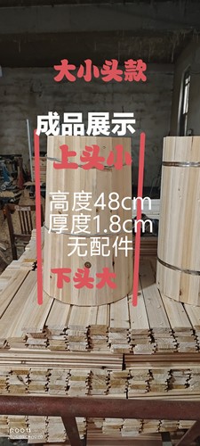 土养圆桶蜂箱拼接凹凸槽木板诱蜂桶开槽懒人养蜂桶