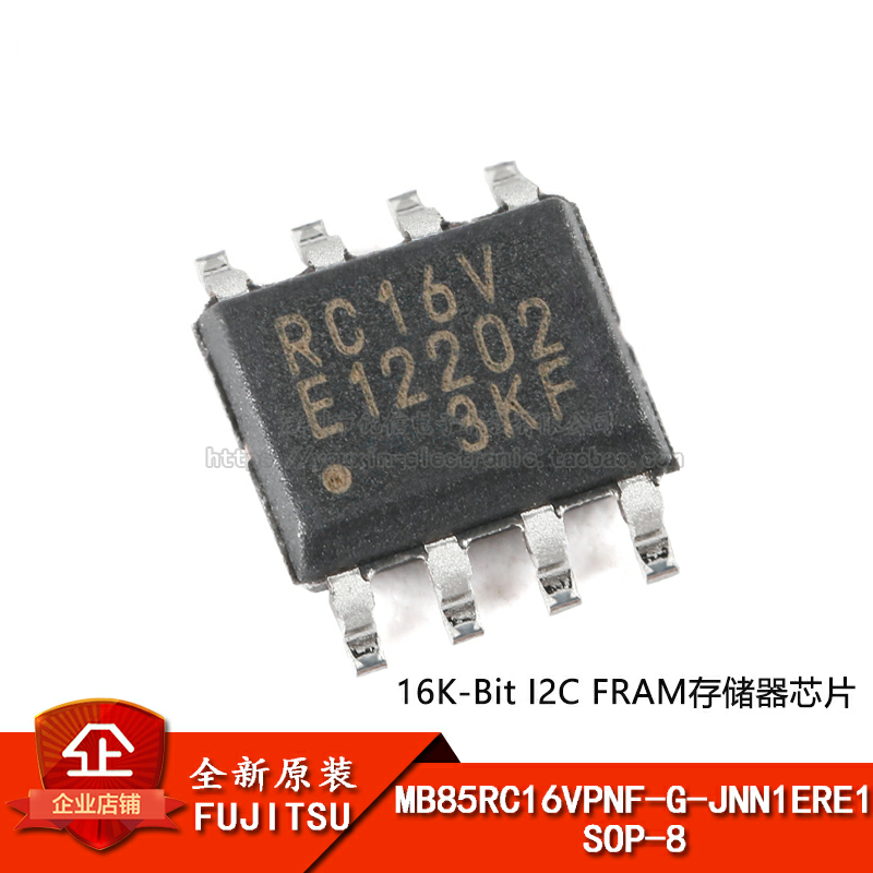 原装MB85RC16VPNF-G芯片