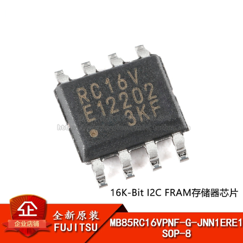 原装MB85RC16VPNF-G芯片