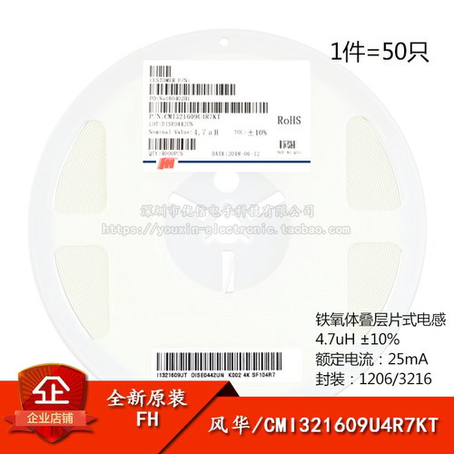 原装正品1206贴片电感4.7uH±10%