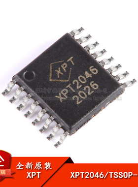 原装正品 贴片 XPT2046 TSSOP16 触摸屏控制器