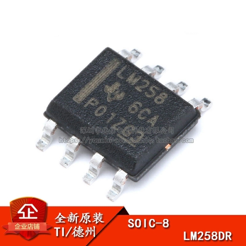 SOIC-8双运算放大器IC芯片