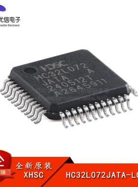 原装HC32L072JATA-LQ48 LQFP-48 ARM Cortex-M0 32位微控制器-MCU