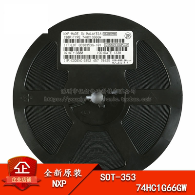 原装正品74HC1G66GW芯片