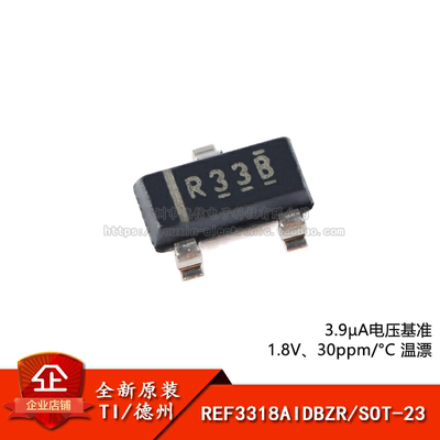 SOT-232.048V电压基准芯片