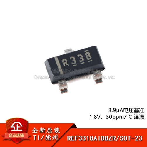 SOT-232.048V电压基准芯片