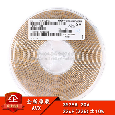 原装正品 贴片钽电容 3528B 22uF(226)±10% 20V TAJB226K020RNJ