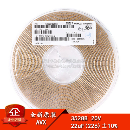 原装正品 贴片钽电容 3528B 22uF(226)±10% 20V TAJB226K020RNJ