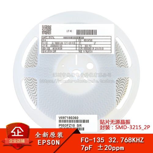 原装正品FC-13532.768kHz无源晶振