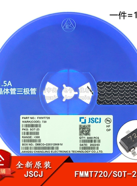 原装正品 FMMT720 720 SOT-23 40V 1.5A PNP晶体管三极管（10只）