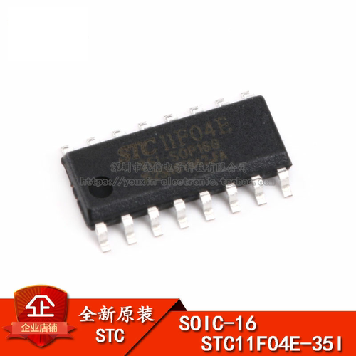 原装正品11F04E-35I-SOP16G贴片