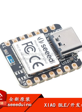 开发板arduinoarm微控制器