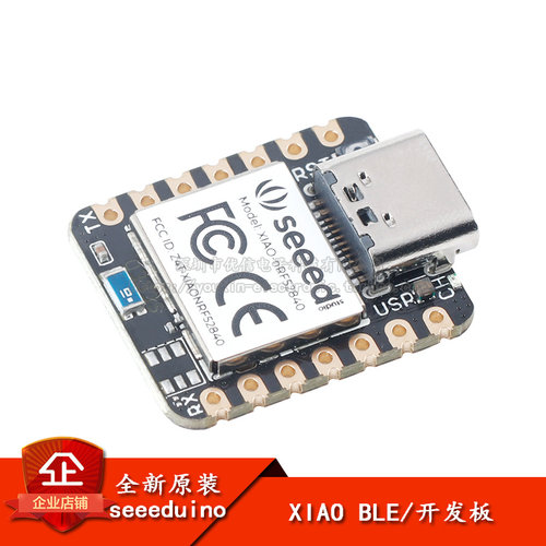 开发板arduinoarm微控制器