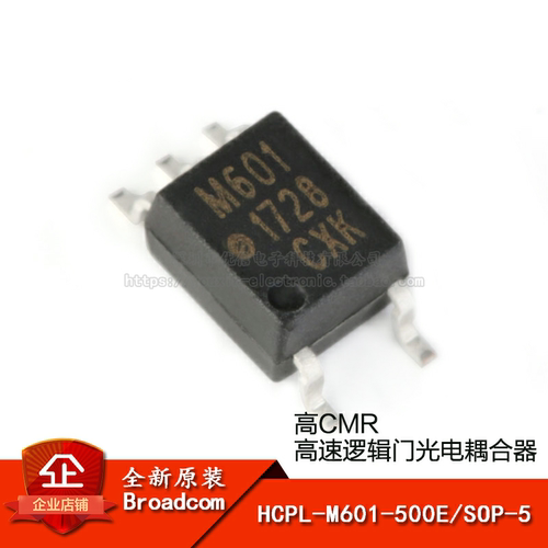 原装正品SOP-5光电耦合器芯片