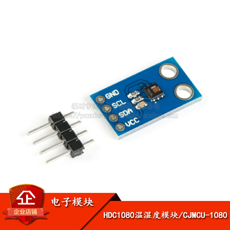 原装正品CJMCU-1080湿度温度模块
