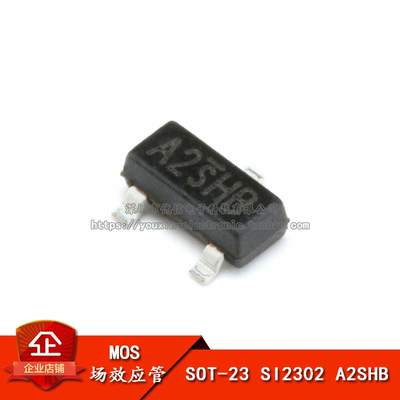 原装正品MOSFET/场效应管
