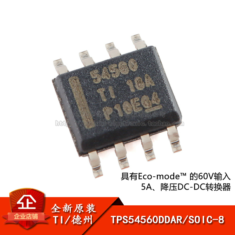 SOIC-8降压DC-DC转换器IC芯片