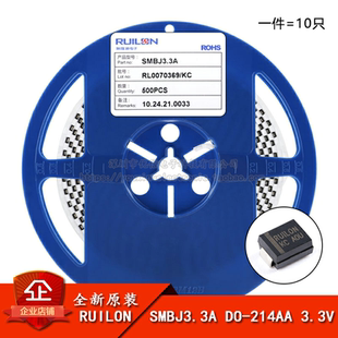 10只 原装 SMBJ3.3A 单向 TVS瞬变抑制二极管 3.3V 正品 214AA