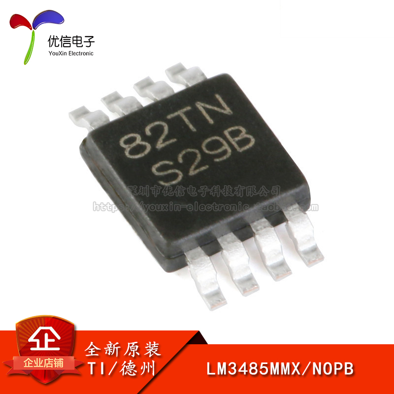 原装LM3485MMX/NOPB MSOP8 4.5-35V滞后非同步PFET降压控制器芯片
