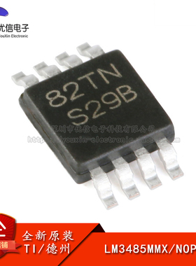 原装LM3485MMX/NOPB MSOP8 4.5-35V滞后非同步PFET降压控制器芯片