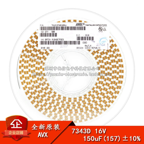 原装贴片钽电容7343D16V150UF