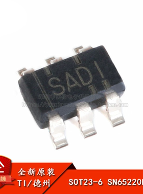 原装正品 贴片 SN65220DBVR SOT23-6 36V单路通用 TVS二极管